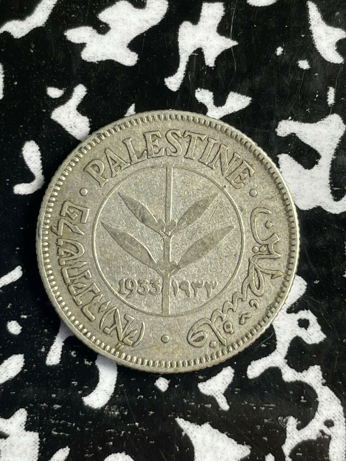 1933 Palestine 50 Mils Lot#x6352 Silver!