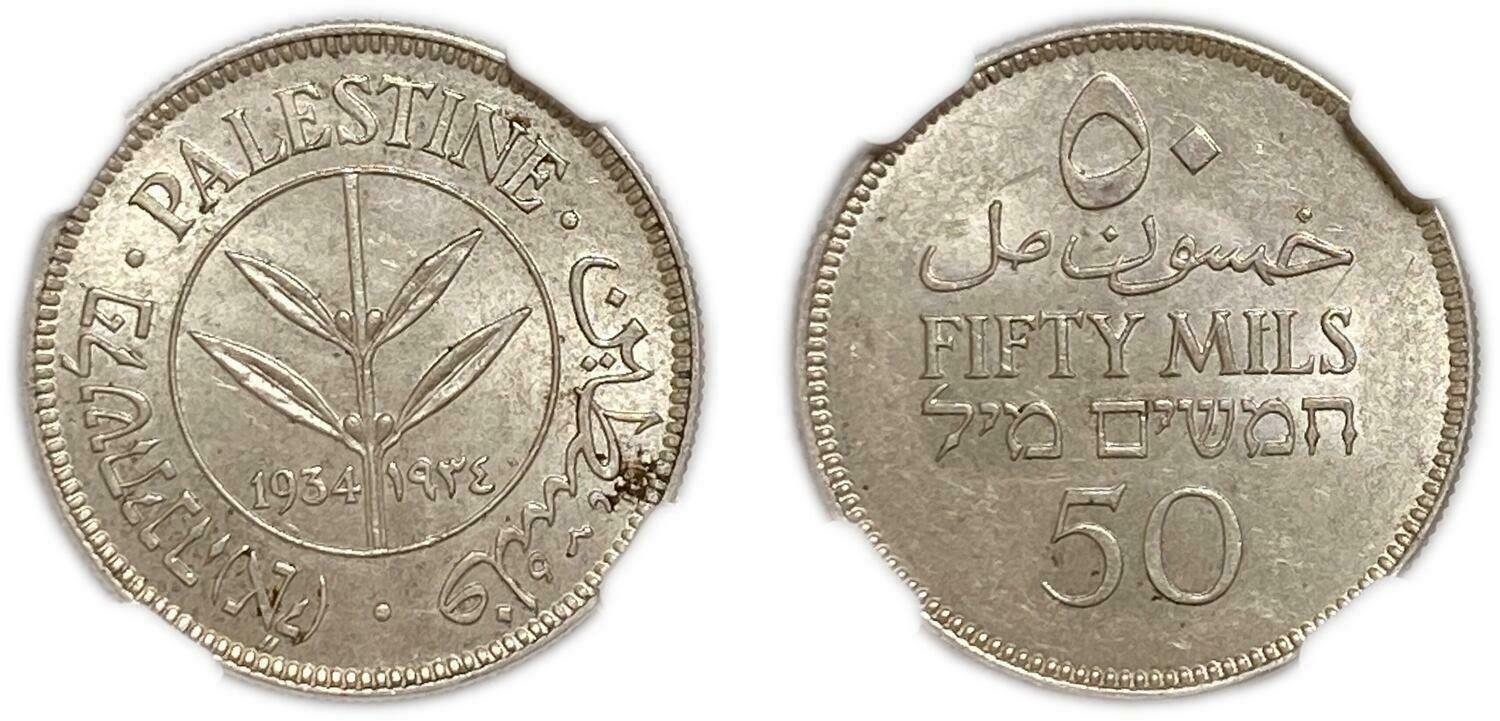 Palestine , 50 Mils 1934  Ngc  Ms 62 ( Pal. )  Key Date , Rare