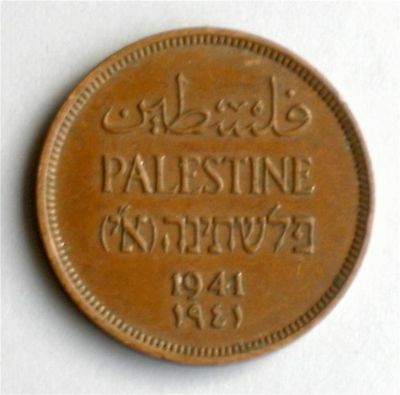 Israel Palestine British Mandate 1 Mil 1941 Bronze Coin Xf