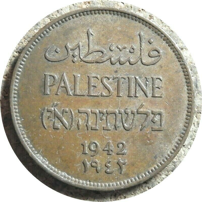 Elf Palestine British 2 Mils 1942  World War Ii