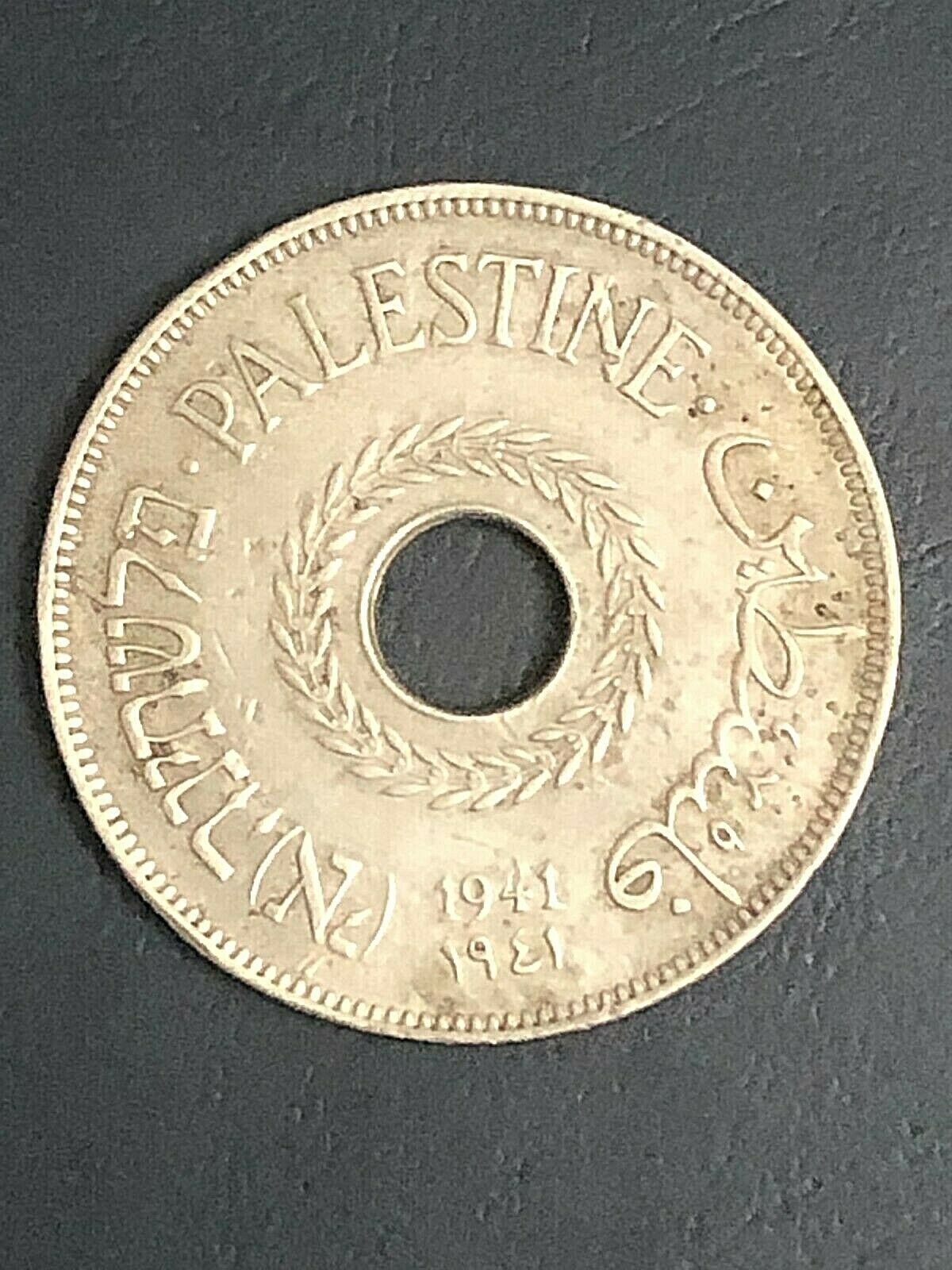 Palestine 20 Mils 1941, Key Date, Only 100,000 Minted, Most Rare