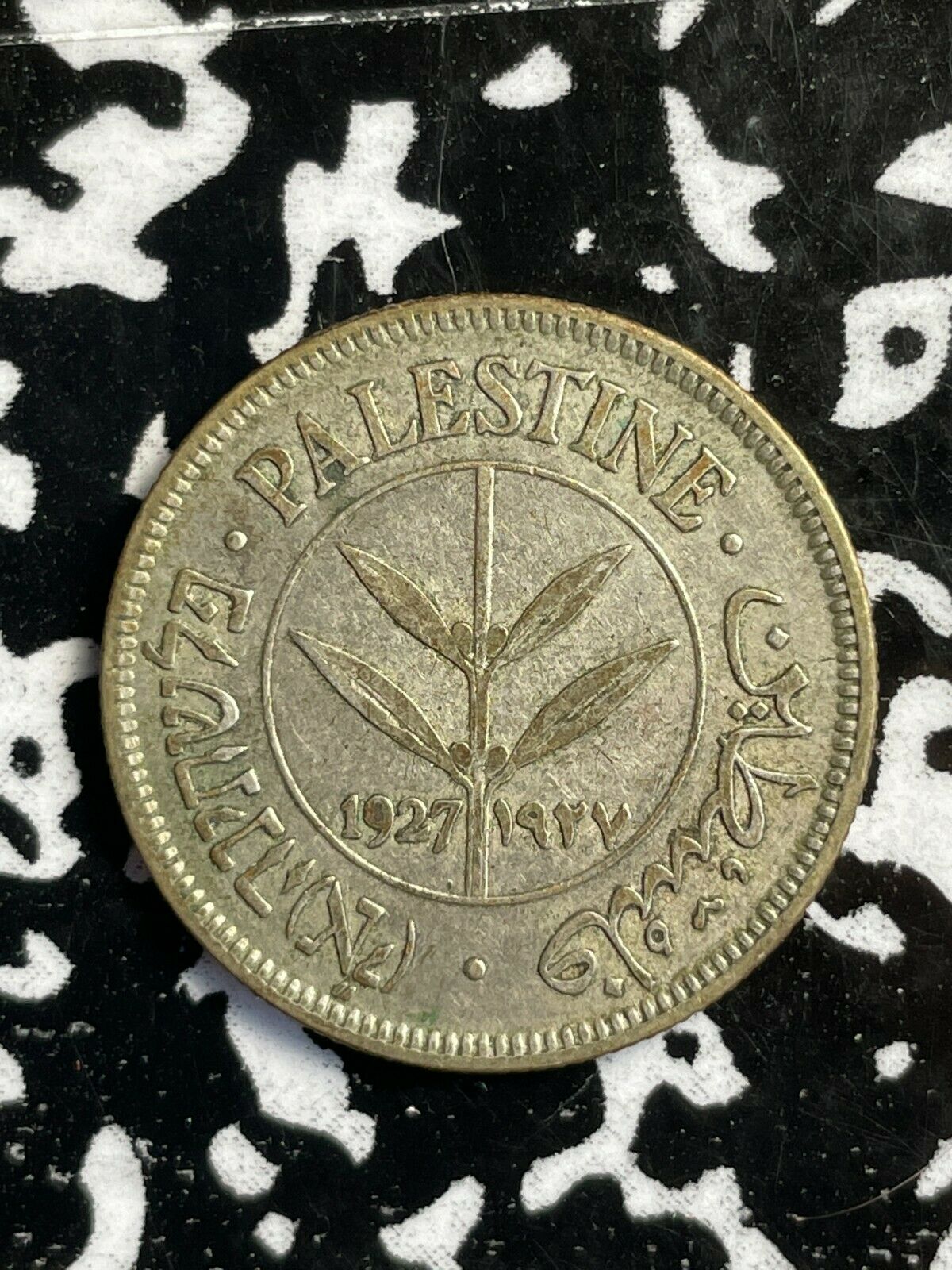 1927 Palestine 50 Mils Lot#x6360 Silver!